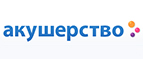 4 moms RockaRoo в подарок! - Горелки